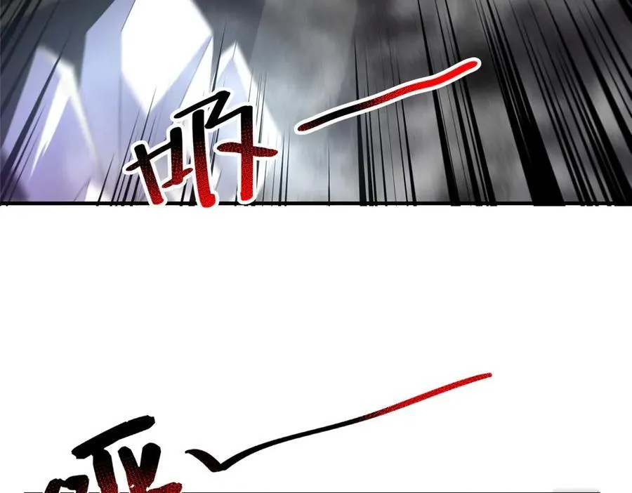 287 集体升级 第91页
