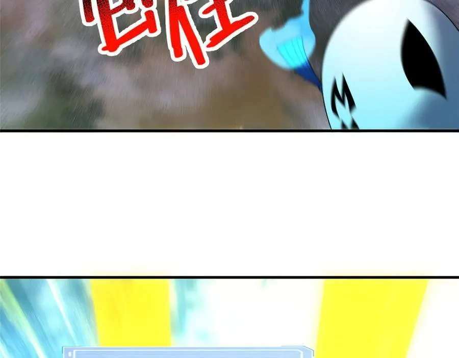 287 集体升级 第104页