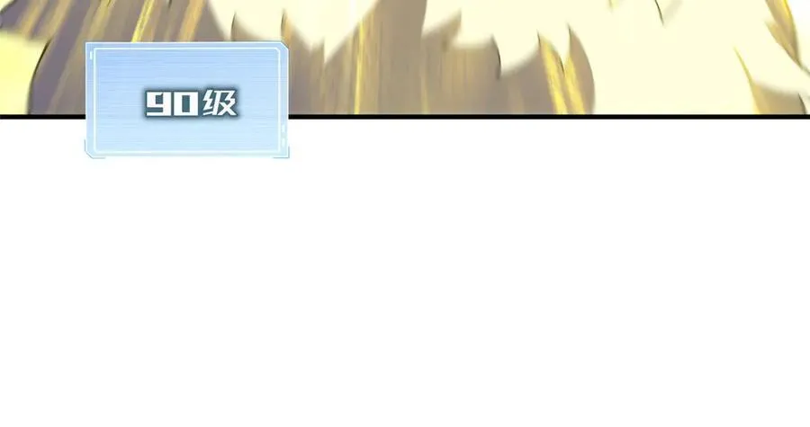 287 集体升级 第107页