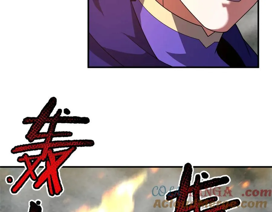 288 报仇 第9页