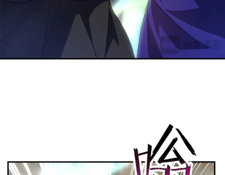 288 报仇 第18页