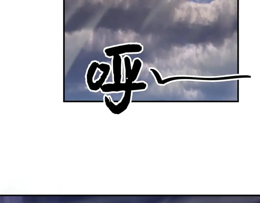 288 报仇 第22页