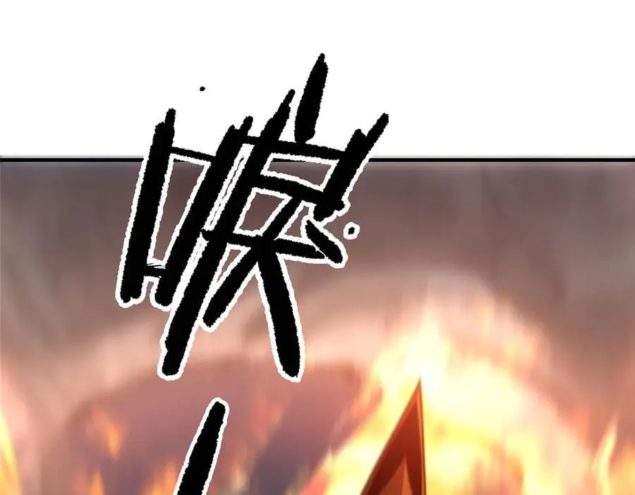 288 报仇 第28页