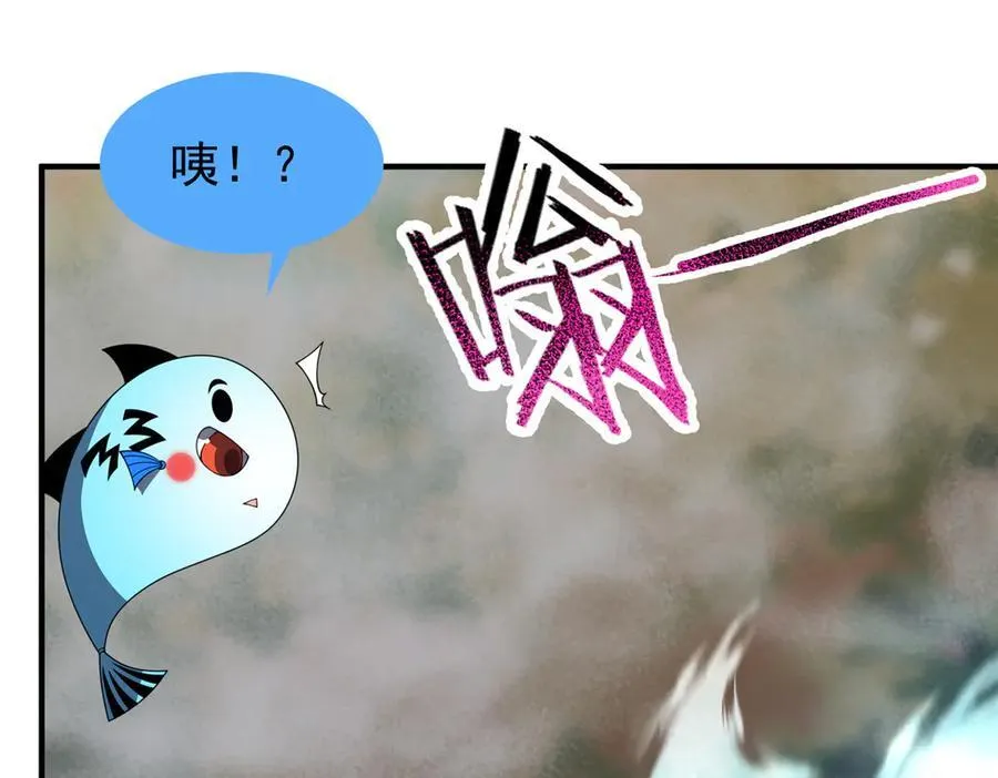 288 报仇 第42页