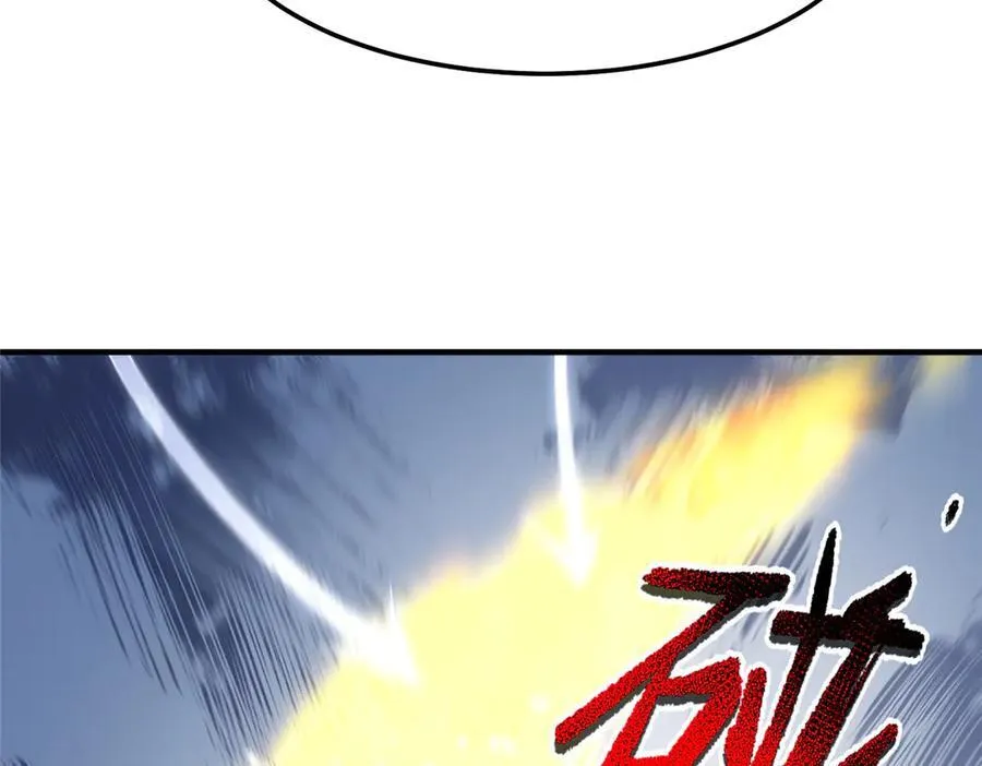 288 报仇 第76页