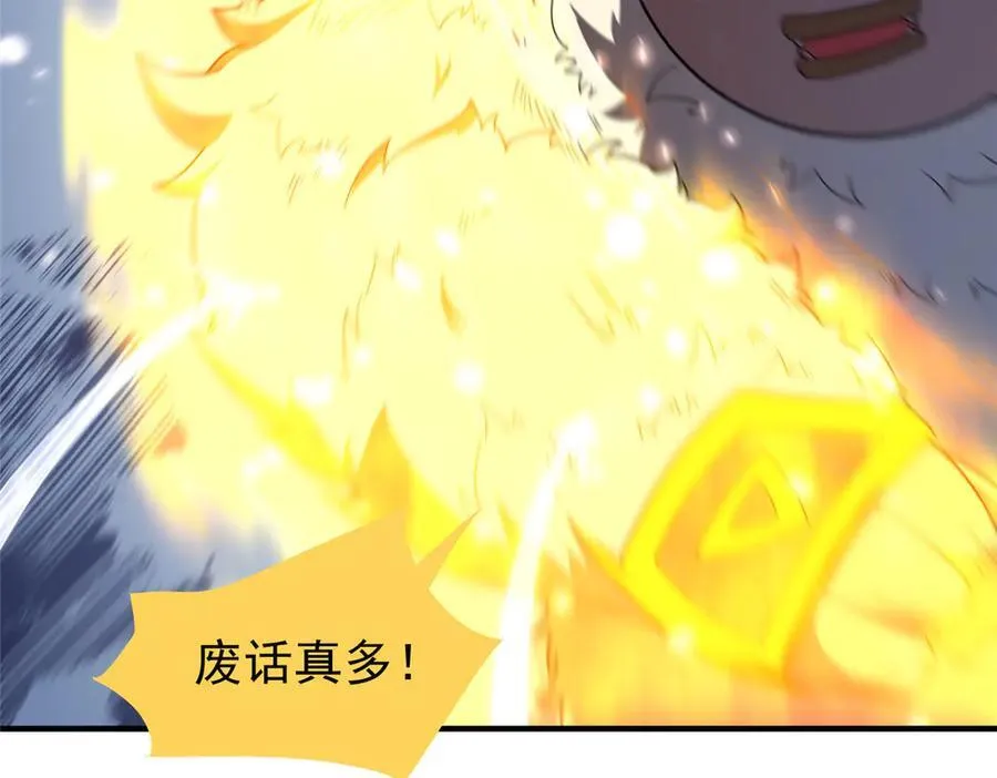 288 报仇 第78页