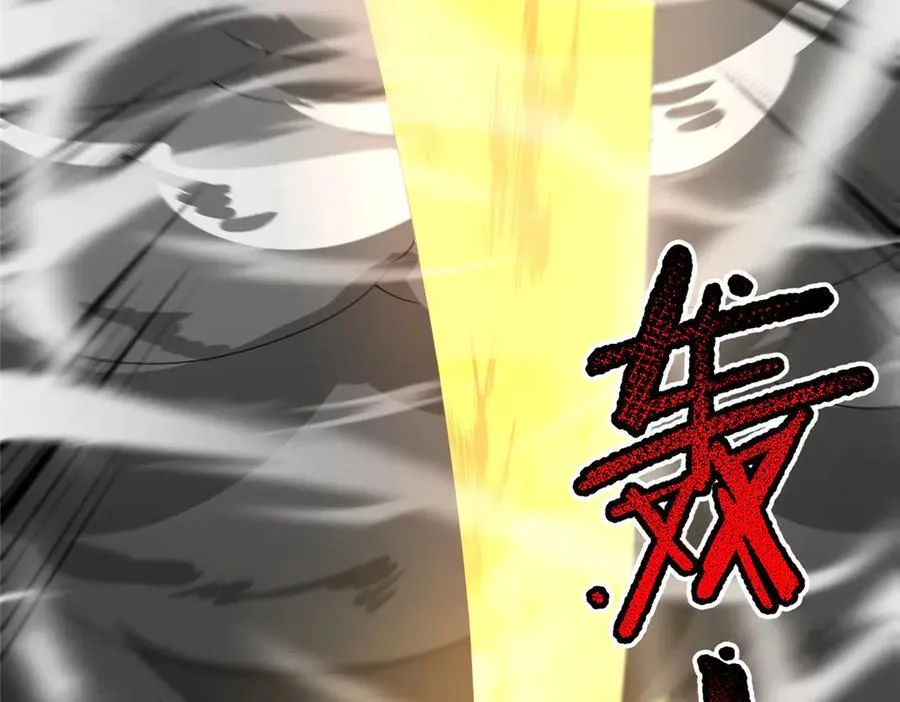 288 报仇 第84页