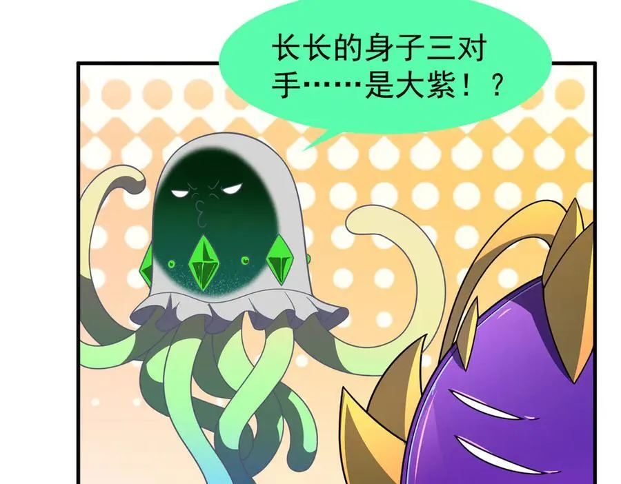 288 报仇 第92页