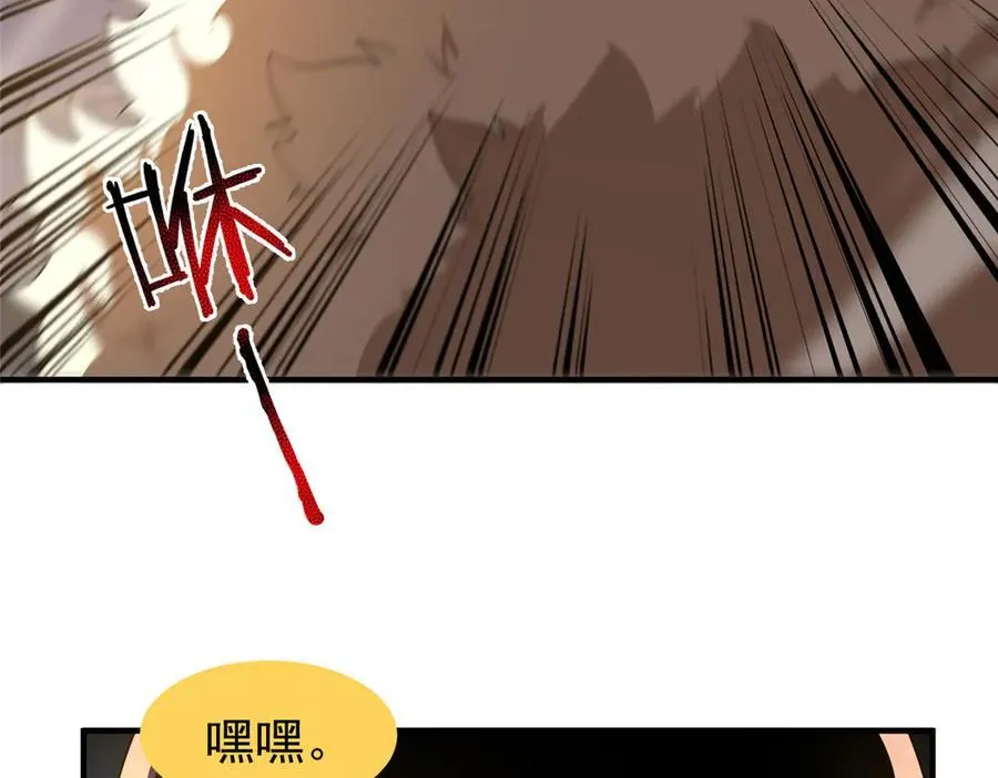 288 报仇 第98页