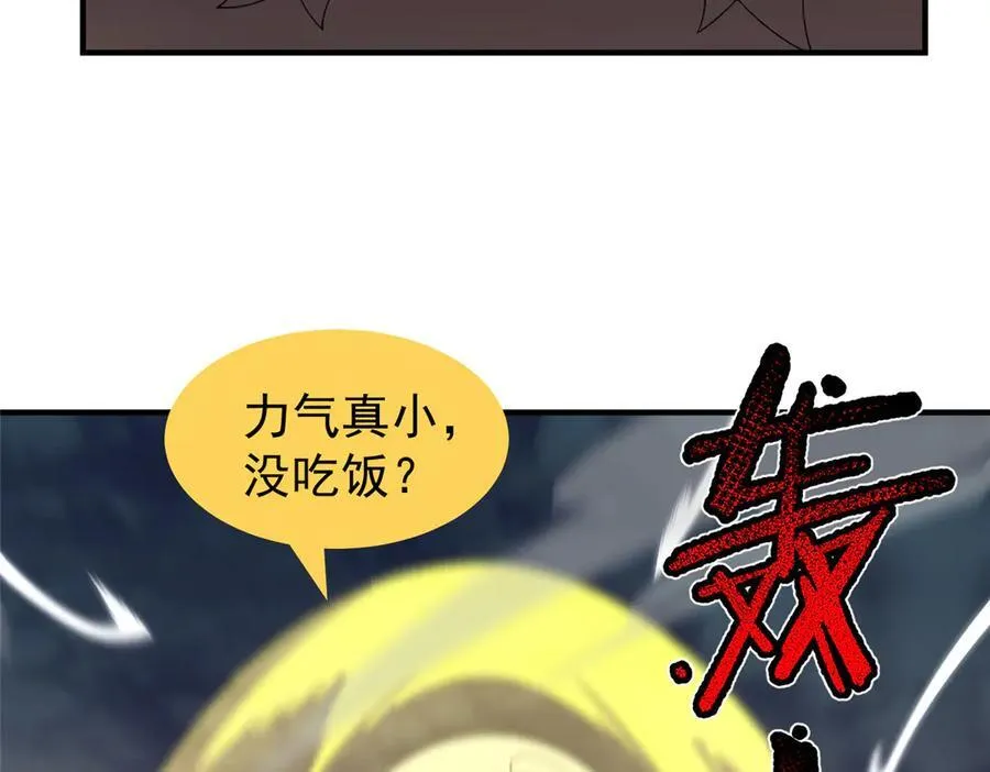 288 报仇 第100页