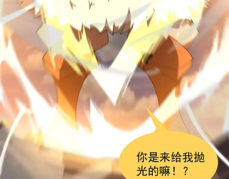 288 报仇 第102页