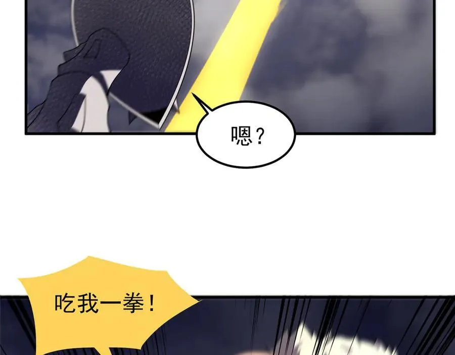 288 报仇 第106页