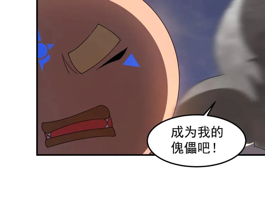 288 报仇 第112页