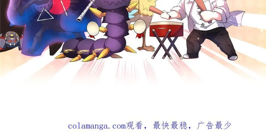 288 报仇 第120页