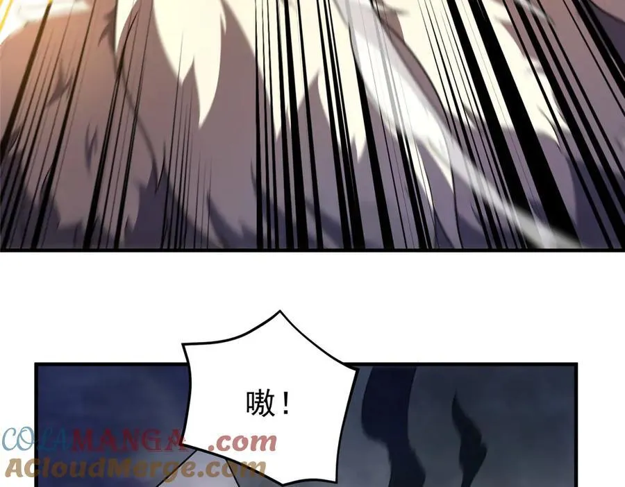 289 准神级群殴 第5页