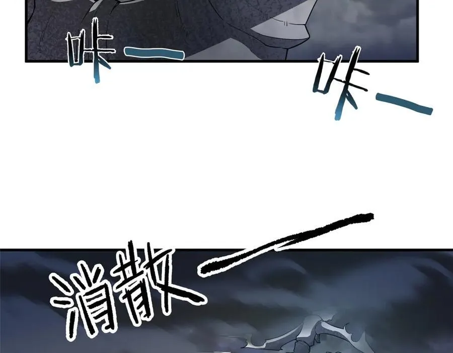 289 准神级群殴 第7页