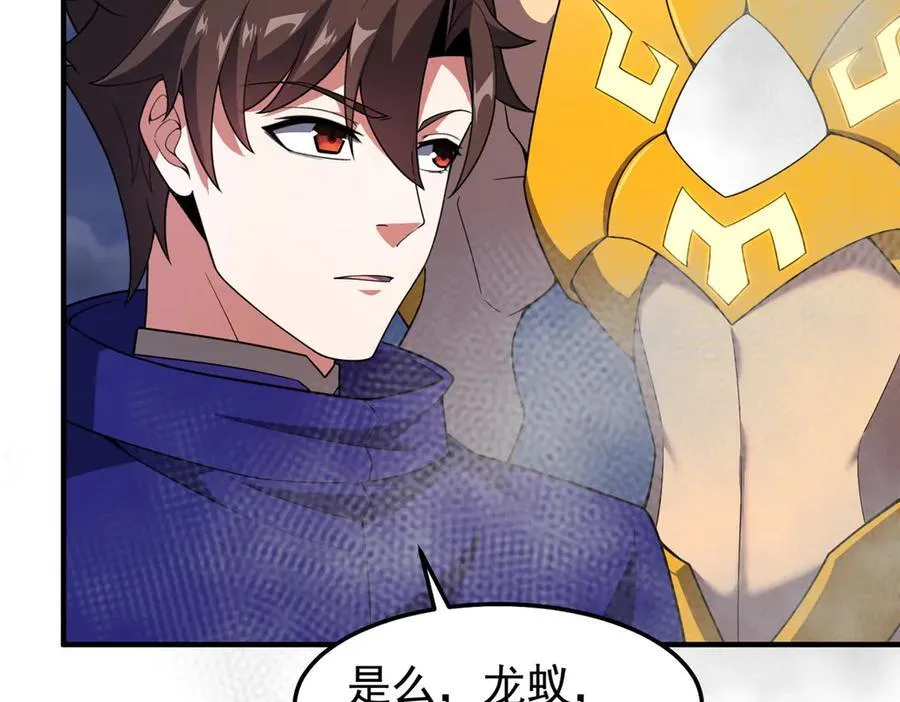 289 准神级群殴 第16页