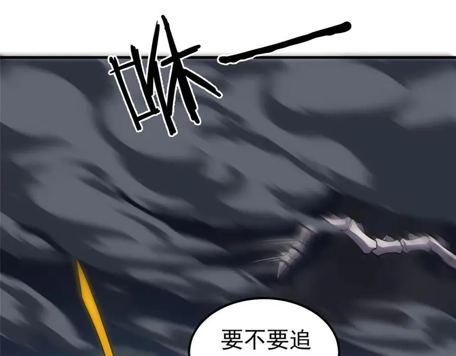 289 准神级群殴 第22页