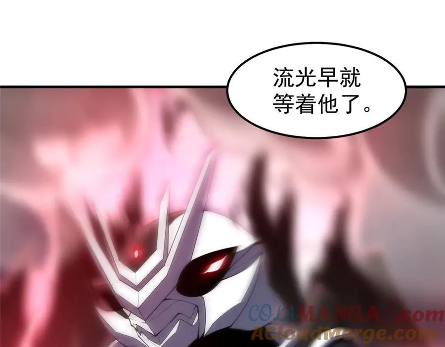 289 准神级群殴 第25页