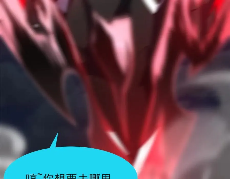 289 准神级群殴 第27页