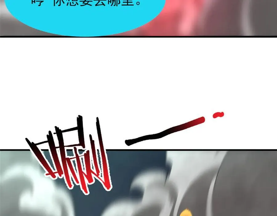 289 准神级群殴 第28页