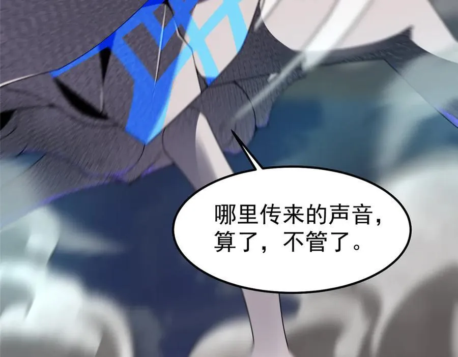 289 准神级群殴 第30页