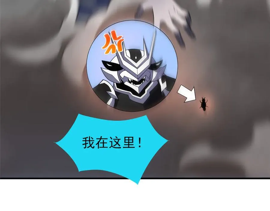 289 准神级群殴 第31页