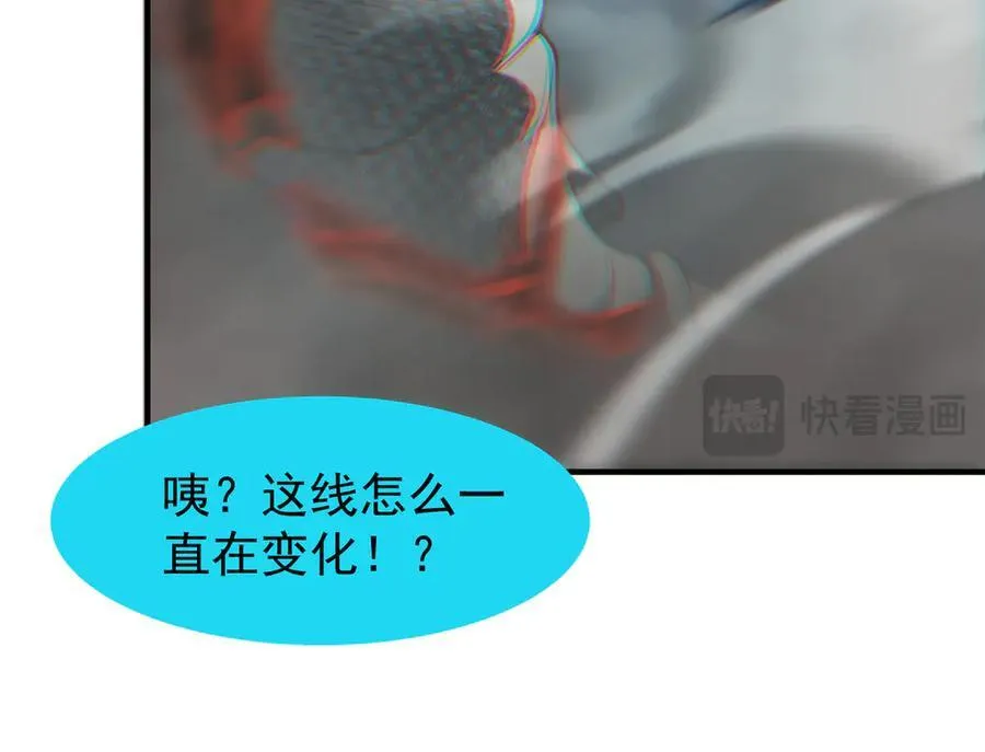 289 准神级群殴 第36页