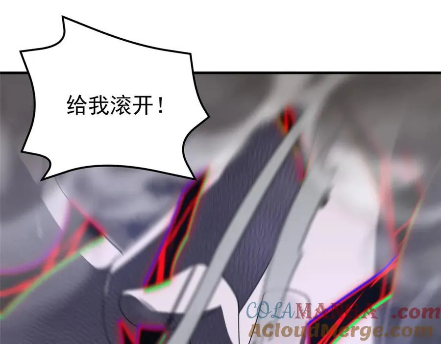 289 准神级群殴 第37页