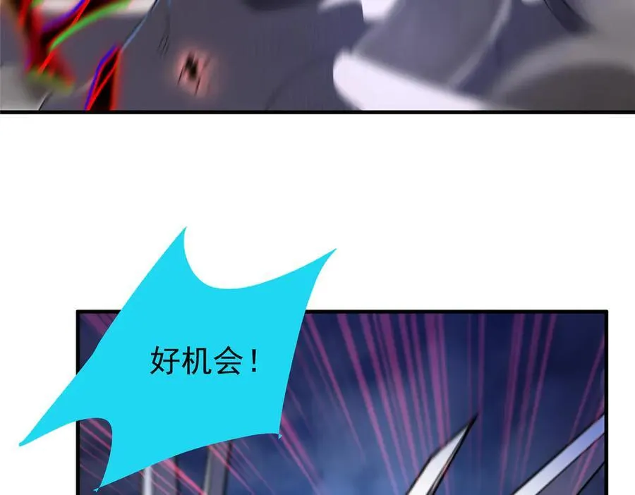 289 准神级群殴 第39页
