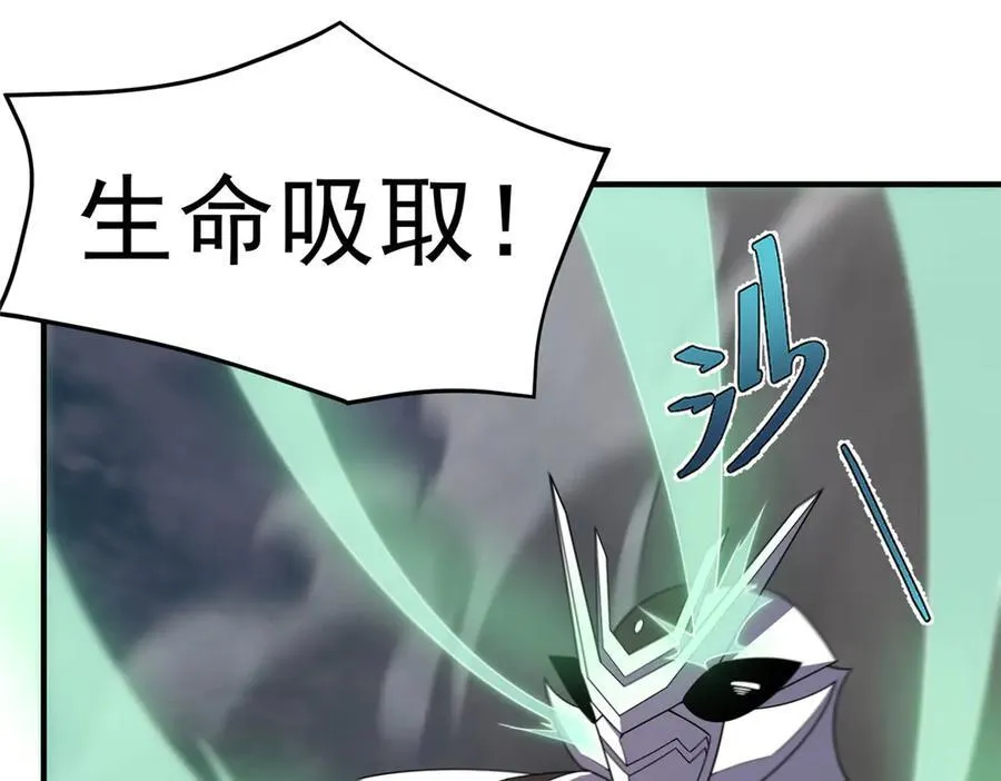 289 准神级群殴 第48页