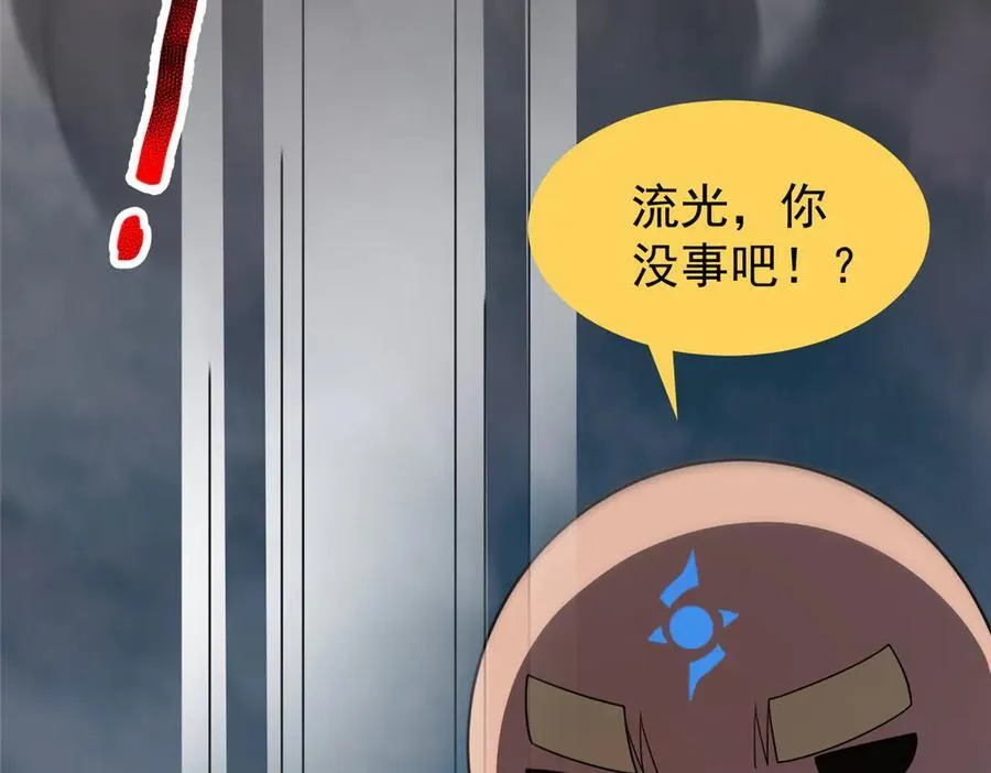 289 准神级群殴 第51页