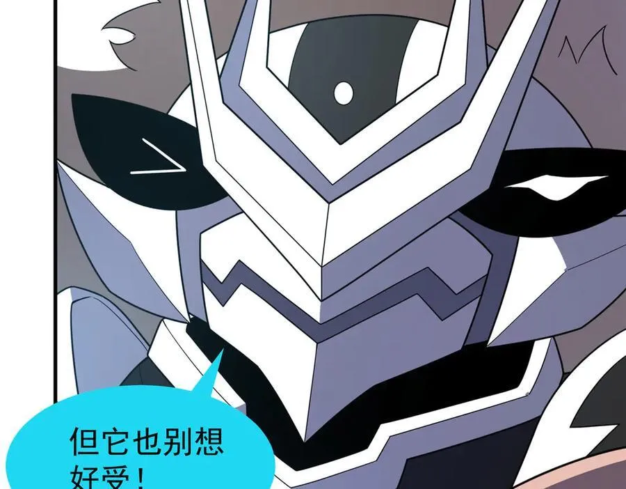 289 准神级群殴 第54页