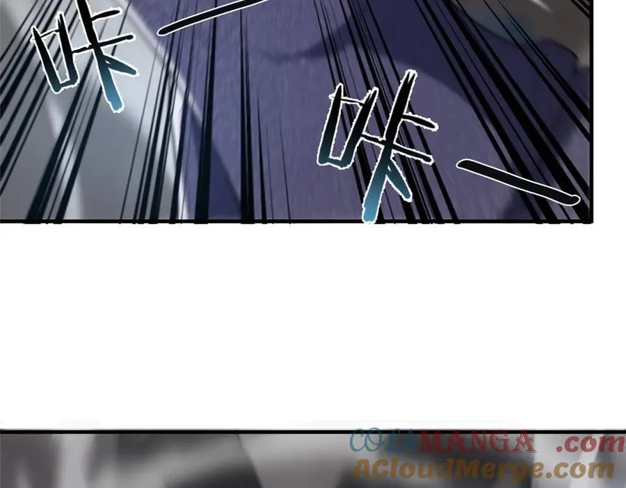 289 准神级群殴 第57页