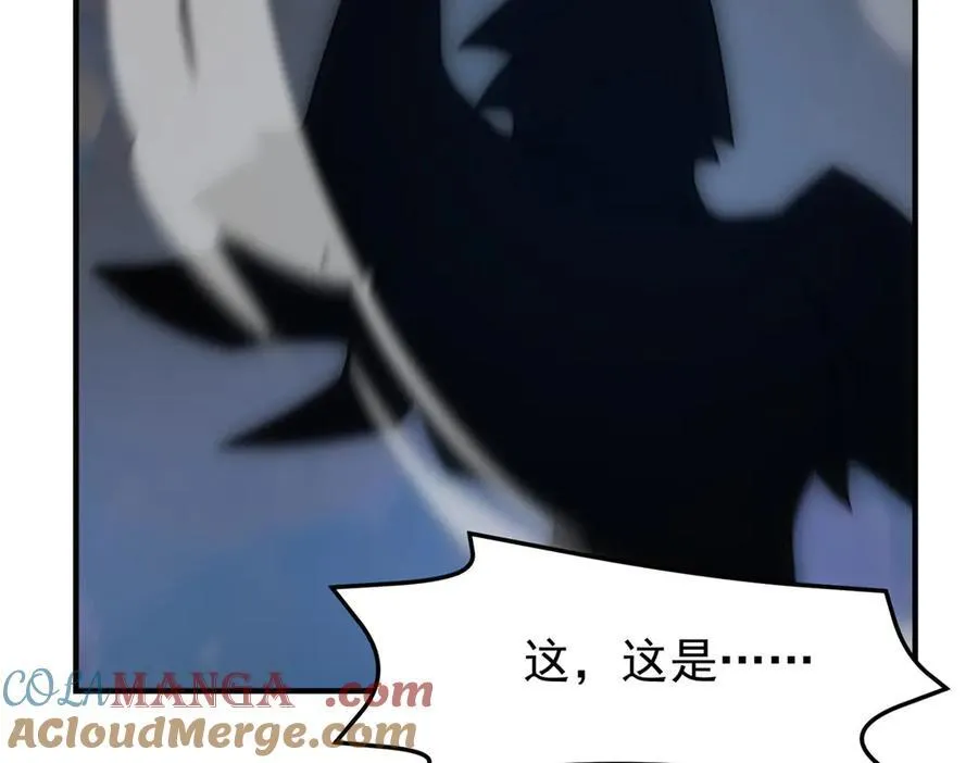 289 准神级群殴 第65页