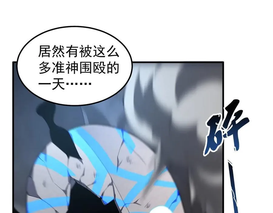 289 准神级群殴 第92页