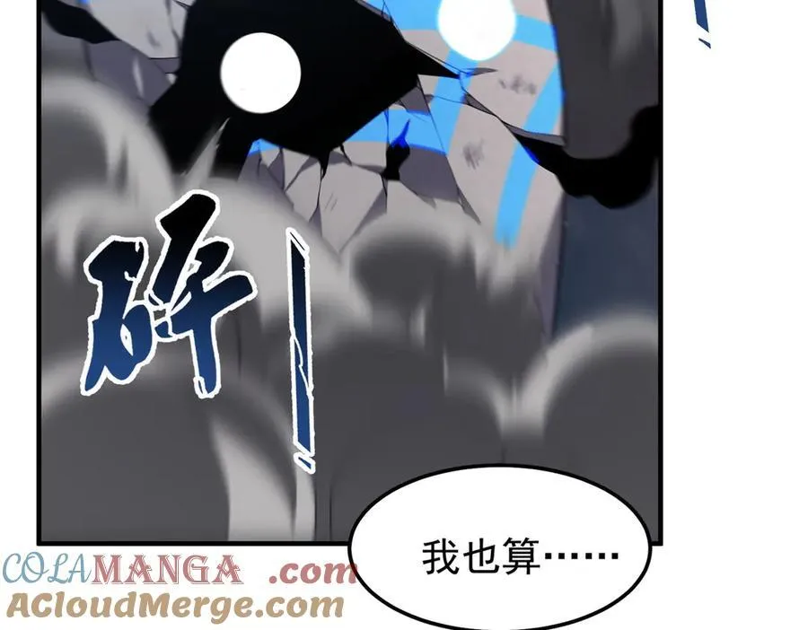 289 准神级群殴 第93页