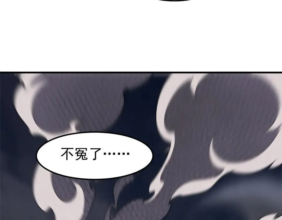 289 准神级群殴 第94页
