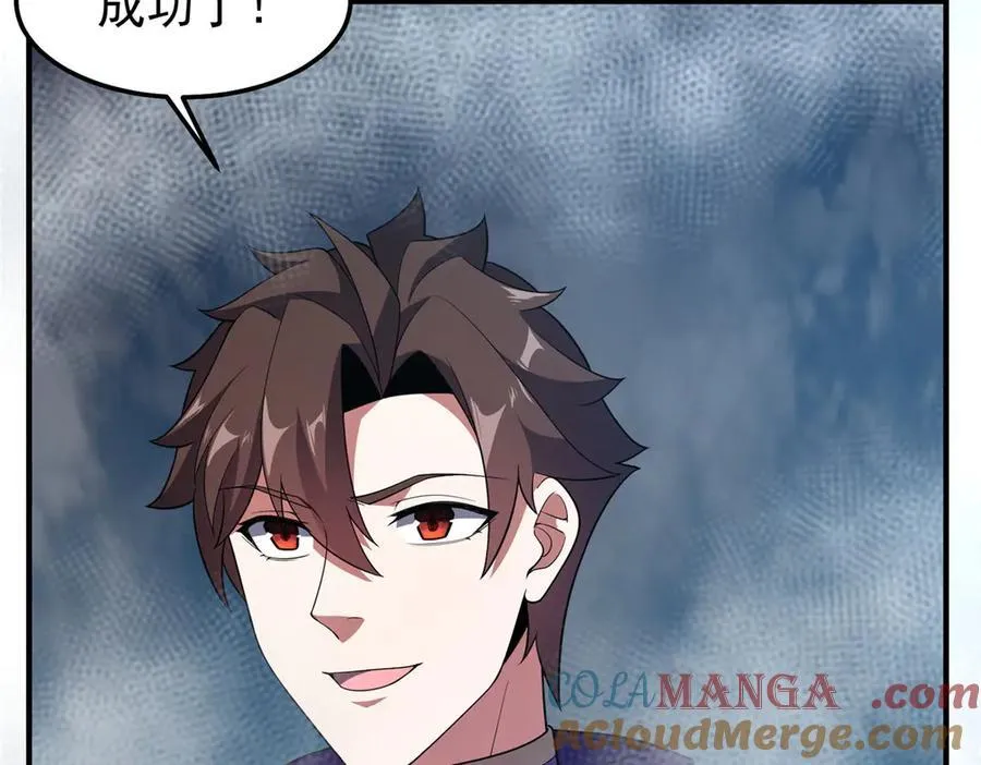 289 准神级群殴 第97页