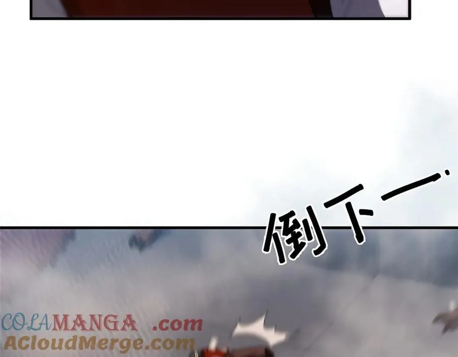 289 准神级群殴 第101页