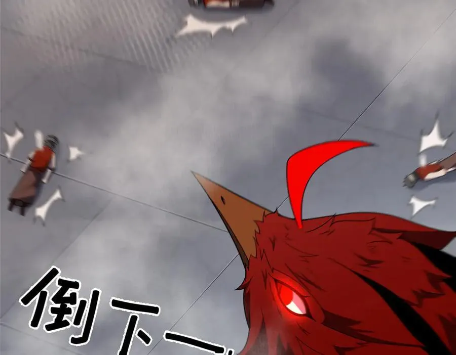 289 准神级群殴 第102页
