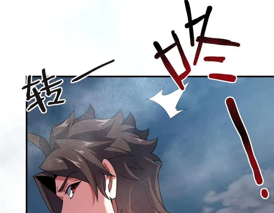 289 准神级群殴 第107页