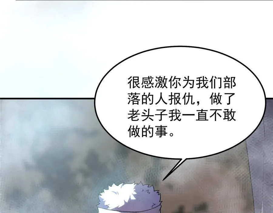289 准神级群殴 第114页