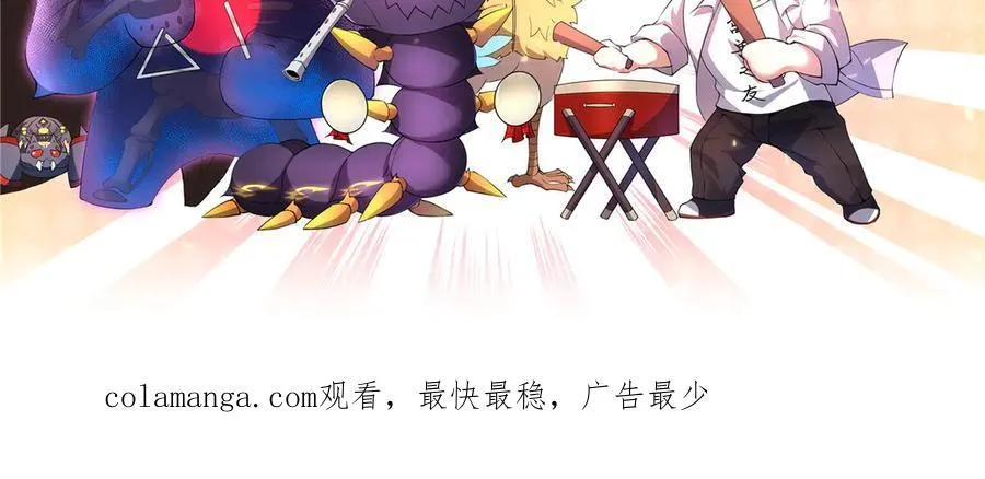 289 准神级群殴 第120页