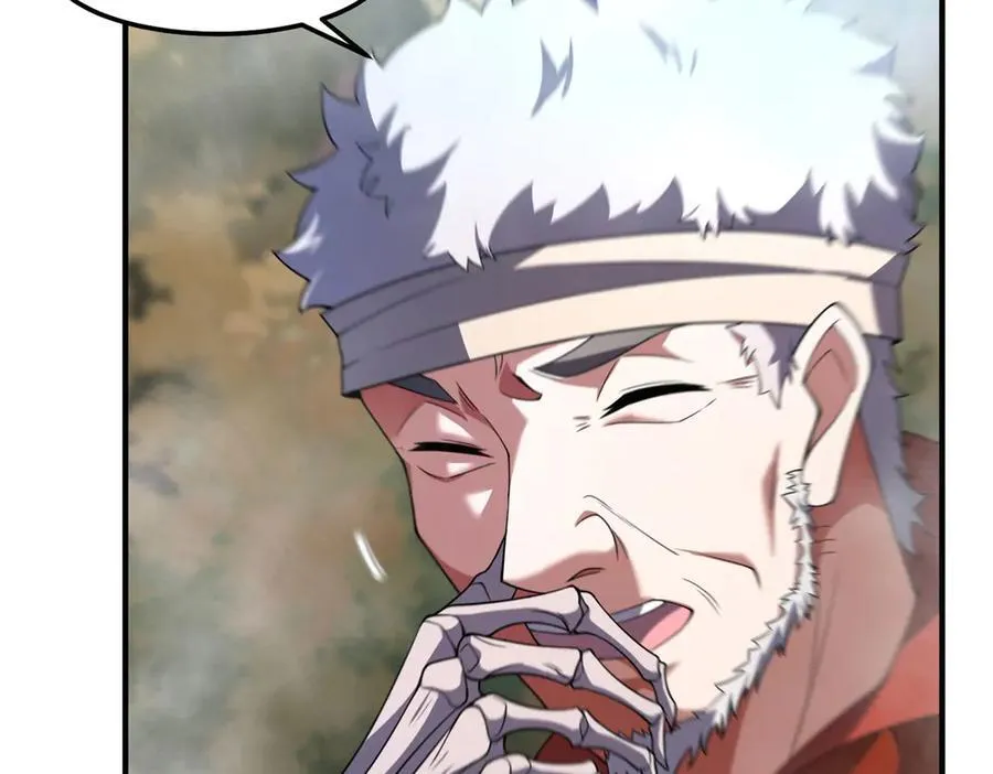 290 新的王 第6页
