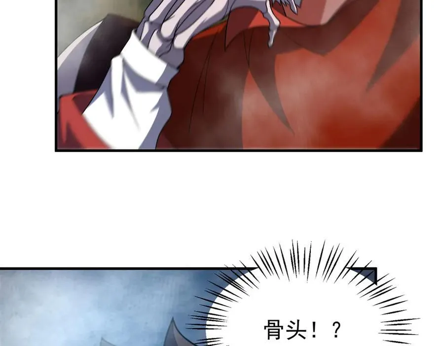 290 新的王 第7页