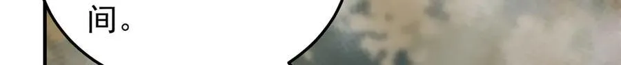 290 新的王 第11页