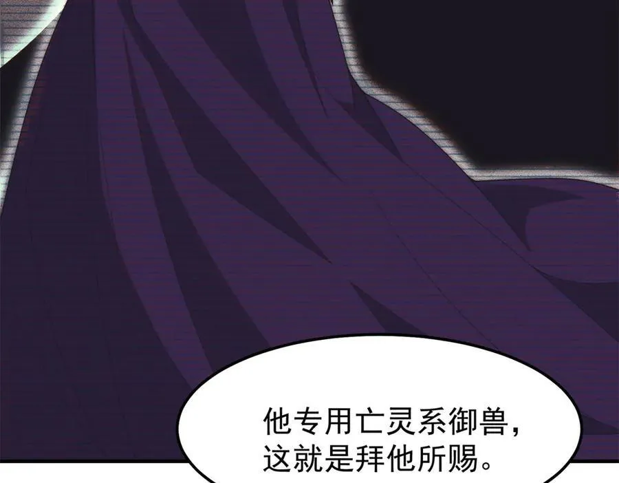 290 新的王 第16页