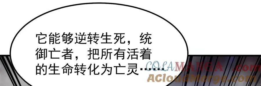 290 新的王 第29页