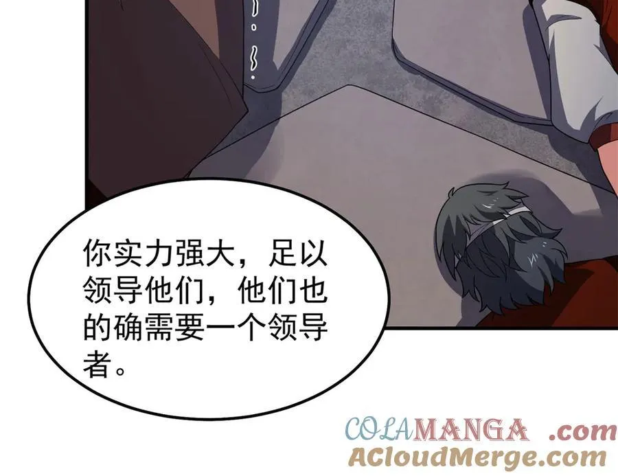 290 新的王 第61页